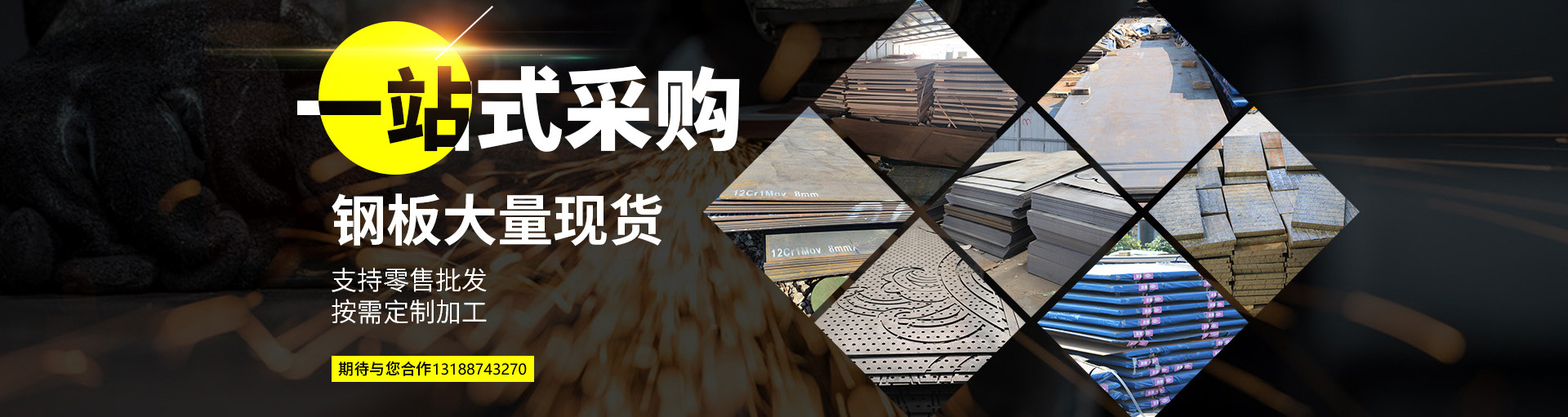 山東嘉榮輻射防護(hù)材料有限公司