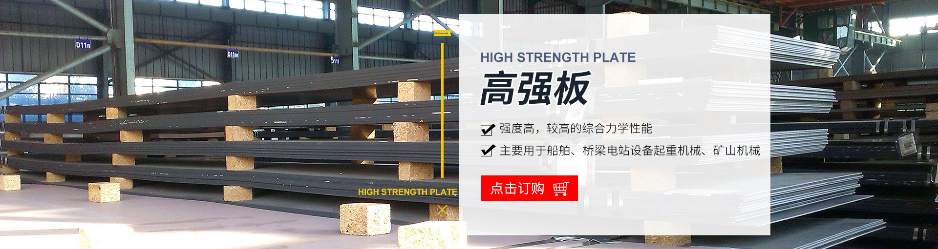 山東嘉榮輻射防護(hù)材料有限公司